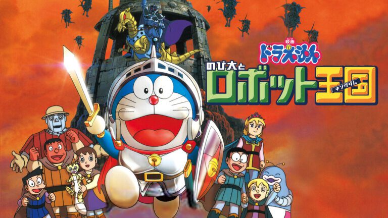 Doraemon The Movie Nobita And The Kingdom of Robot Singham Full Movie