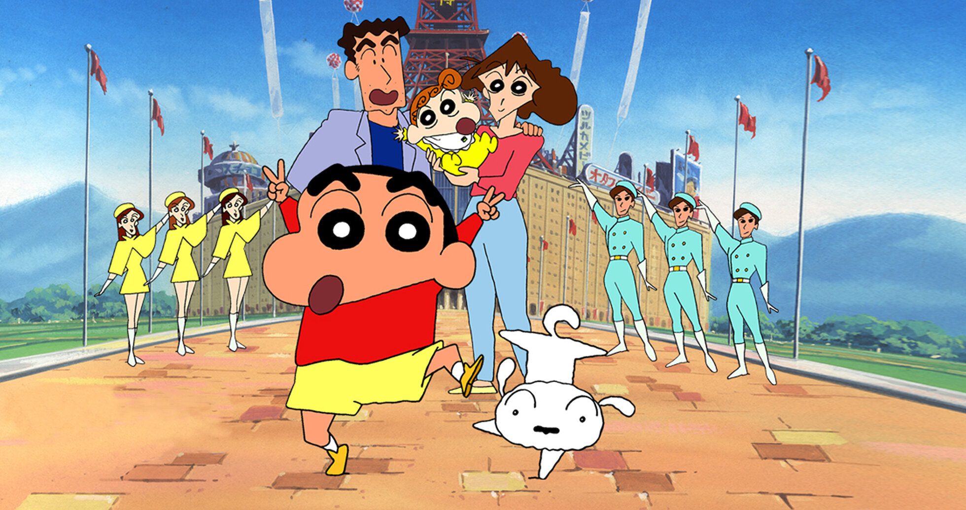 Shinchan