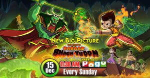 Chhota Bheem