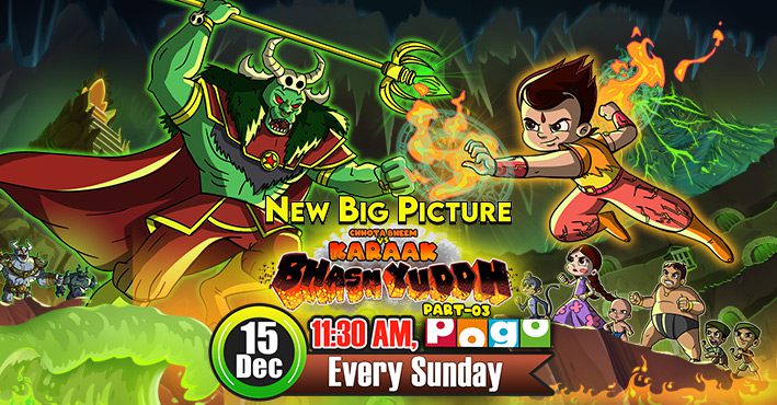 Chhota Bheem vs Karaak Bhasm Yuddh (2024)