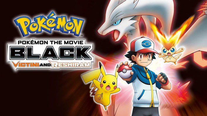 Pokemon Black Victini and Reshiram 2011