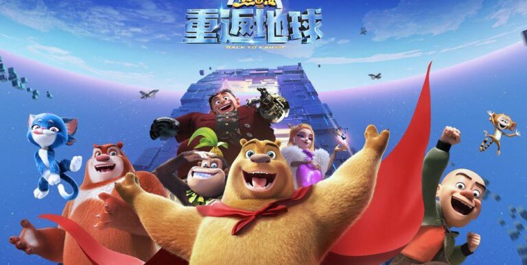 Disney Boonie Bears Back to Earth 2022