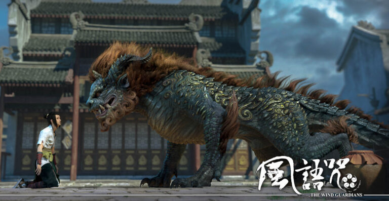 Disney The Wind Guardians 2018